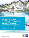 Harmonizing Electricity Laws in South Asia Recommendations to Implement the South Asian Association for Regional Cooperation Framework Agreement on Energy Trade (Electricity)