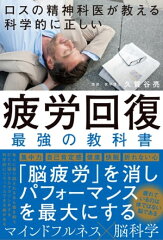 https://thumbnail.image.rakuten.co.jp/@0_mall/rakutenkobo-ebooks/cabinet/4889/2000007624889.jpg