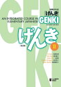 GENKI: An Integrated Course in Elementary Japanese II [Second Edition] 初級日本語 げんき II [第2版]【電子書籍】[ 坂野永理 ]