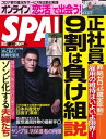 【電子書籍なら、スマホ・パソコンの無料アプリで今すぐ読める!】