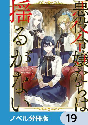 ɤ뤬ʤڥΥ٥ʬǡۡ19Żҽҡ[ ȬȬ ]