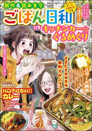 磯本つよし