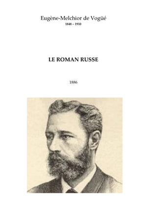 Le Roman russe Version int?grale et annot?e【電子書籍】[ Eug?ne-Melchior de Vog?? ]