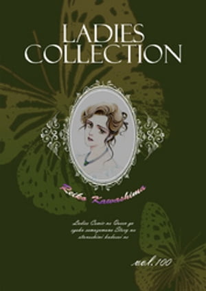 Ladies Collection vol.100
