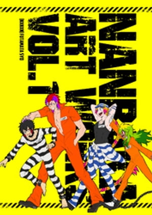 NANBAKA ART WORKS Vol.1ナンバカ【電子書籍】[ 双又翔 ]