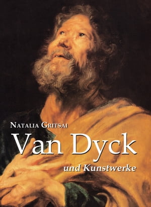 Van Dyck und Kunstwerke【電子書籍】[ Natalia Gritsai ]