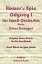 Homer's Epic Odyssey I for Small Orchestra Music Original Scores &Parts for the Soundtrack - Sheet Music for Your eBookŻҽҡ[ Klaus Bruengel ]