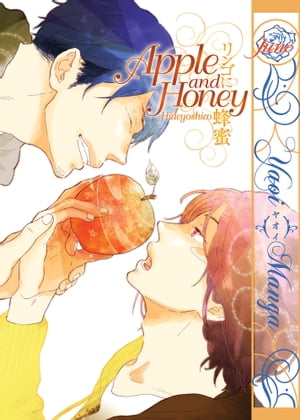 Apple And Honey (Yaoi Manga)