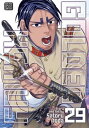 Golden Kamuy, Vol. 29