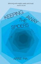 Keeping Away the Spiders Essays on Breaching Barriers【電子書籍】 Anne Pia