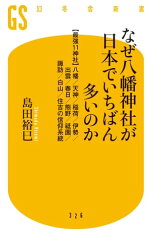 https://thumbnail.image.rakuten.co.jp/@0_mall/rakutenkobo-ebooks/cabinet/4895/2000001804895.jpg