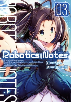 ROBOTICS;NOTES/ 3