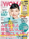 【電子書籍なら、スマホ・パソコンの無料アプリで今すぐ読める!】