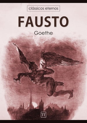 FaustoŻҽҡ[ Johann Wolfgang von Goethe ]