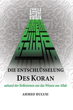 Die Entschlüsselung des Koran