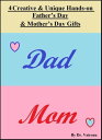 4 Creative and Unique Hands-on Father’s Day & Mother’s Day Gifts【電子書籍】[ Dr. Vair...