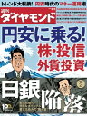 【電子書籍なら、スマホ・パソコンの無料アプリで今すぐ読める!】