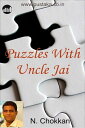Puzzles With Uncle Jai【電子書籍】[ N. Cho