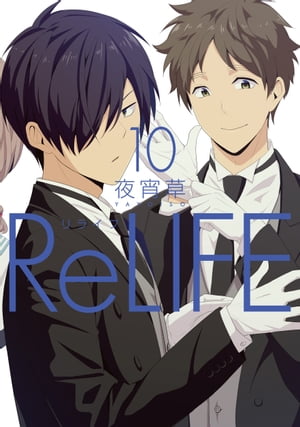 ReLIFE10ڥե륫顼ۡŻҽǸŵաۡŻҽҡ[ 뾬 ]
