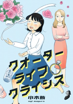 饤ե饤14ˡŻҽҡ[  ]