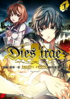 Dies irae　～Amantes amentes～ 1【電子書籍】[ 港川　一臣 ]