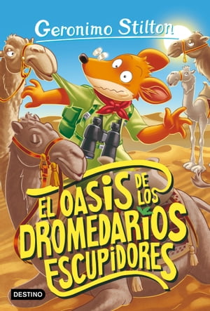 ŷKoboŻҽҥȥ㤨El oasis de los dromedarios escupidoresŻҽҡ[ Geronimo Stilton ]פβǤʤ550ߤˤʤޤ