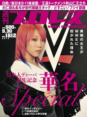 TvX 2015N 9/30 No.1812ydqЁz[ TvXҏW ]