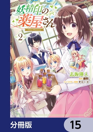 ʬǡۡ15Żҽҡ[ ֺ䡡Ϳ ]