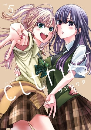 citrus +（５）