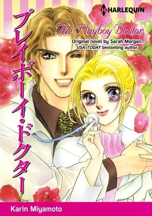 THE PLAYBOY DOCTOR Harlequin Comics【電子書籍】[ Sarah Morgan ]