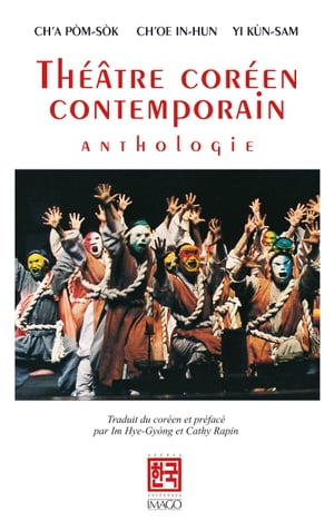 Théâtre coréen contemporain, anthologie