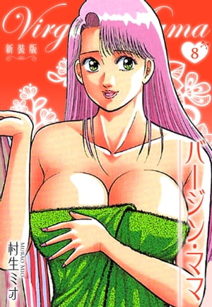 С󡦥ޥ  8Żҽҡ[ ¼ߥ ]