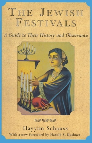 The Jewish Festivals A Guide to Their History and Observance
