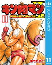 キン肉マンII世 究極の超人タッグ編 11【電子書籍】 ゆでたまご