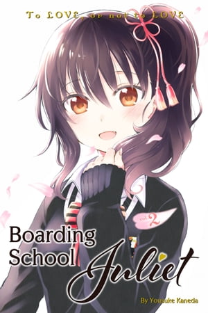 Boarding School Juliet 2Żҽҡ[ Yousuke Kaneda ]