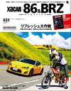 【電子書籍なら、スマホ・パソコンの無料アプリで今すぐ読める!】