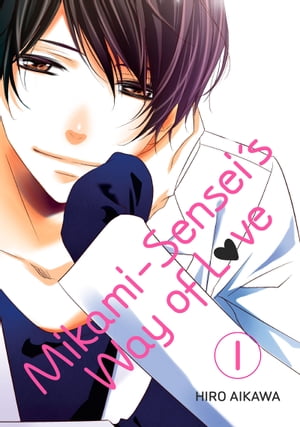 Mikami-sensei's Way of Love 1