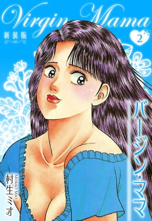 С󡦥ޥ  2Żҽҡ[ ¼ߥ ]