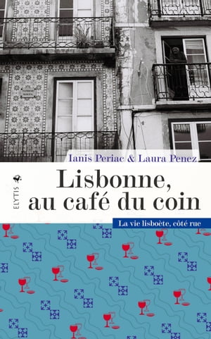 Lisbonne, au caf? du coin La vie Lisbo?te c?t? rue【電子書籍】[ Ianis Periac ]