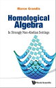 Homological Algebra: In Strongly Non-abelian Settings【電子書籍】 Marco Grandis