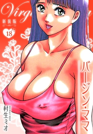 С󡦥ޥ  18Żҽҡ[ ¼ߥ ]