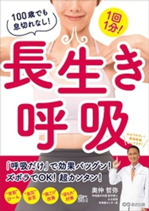 奥仲哲弥