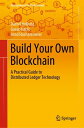 Build Your Own Blockchain A Practical Guide to Distributed Ledger Technology【電子書籍】 Daniel Hellwig