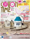 COTTON TIME 2024年 01月号 ハンドメイドのトレンド速報2024【電子書籍】