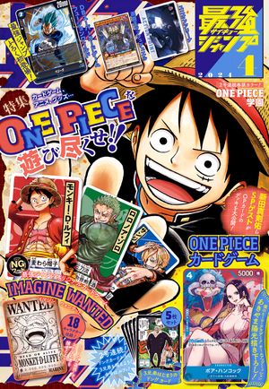 楽天市場】最強ジャンプ 4月号の通販 楽天市場】最強ジャンプ 4月号の通販