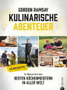 Gordon Ramsay: Kulinarische Abenteuer Zu Besuch bei den besten K chenmeistern in aller Welt. 45 Rezepte【電子書籍】 Gordon Ramsay