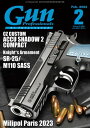 月刊Gun Professionals2024年2月号【電子書籍】 Gun Professionals編集部