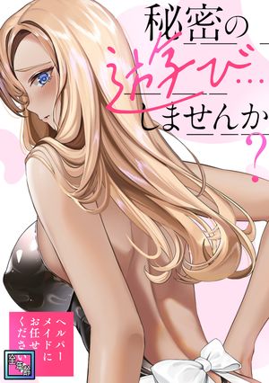 ペク・ホアン