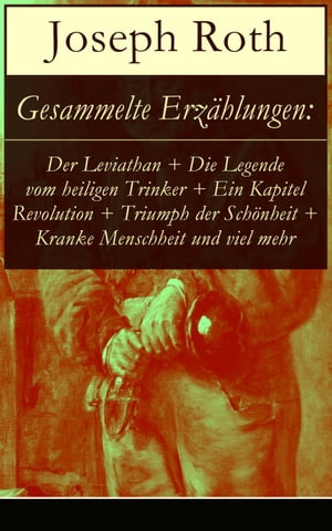 Gesammelte Erz?hlungenDer Leviathan + Die Legende vom heiligen Trinker + Ein Kapitel Revolution + Triumph der Sch?nheit + Kranke Menschheit und viel mehr【電子書籍】[ Joseph Roth ]