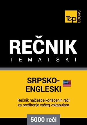 Srpsko-Engleski (američki) tematski rečnik - 5000 korisnih reči